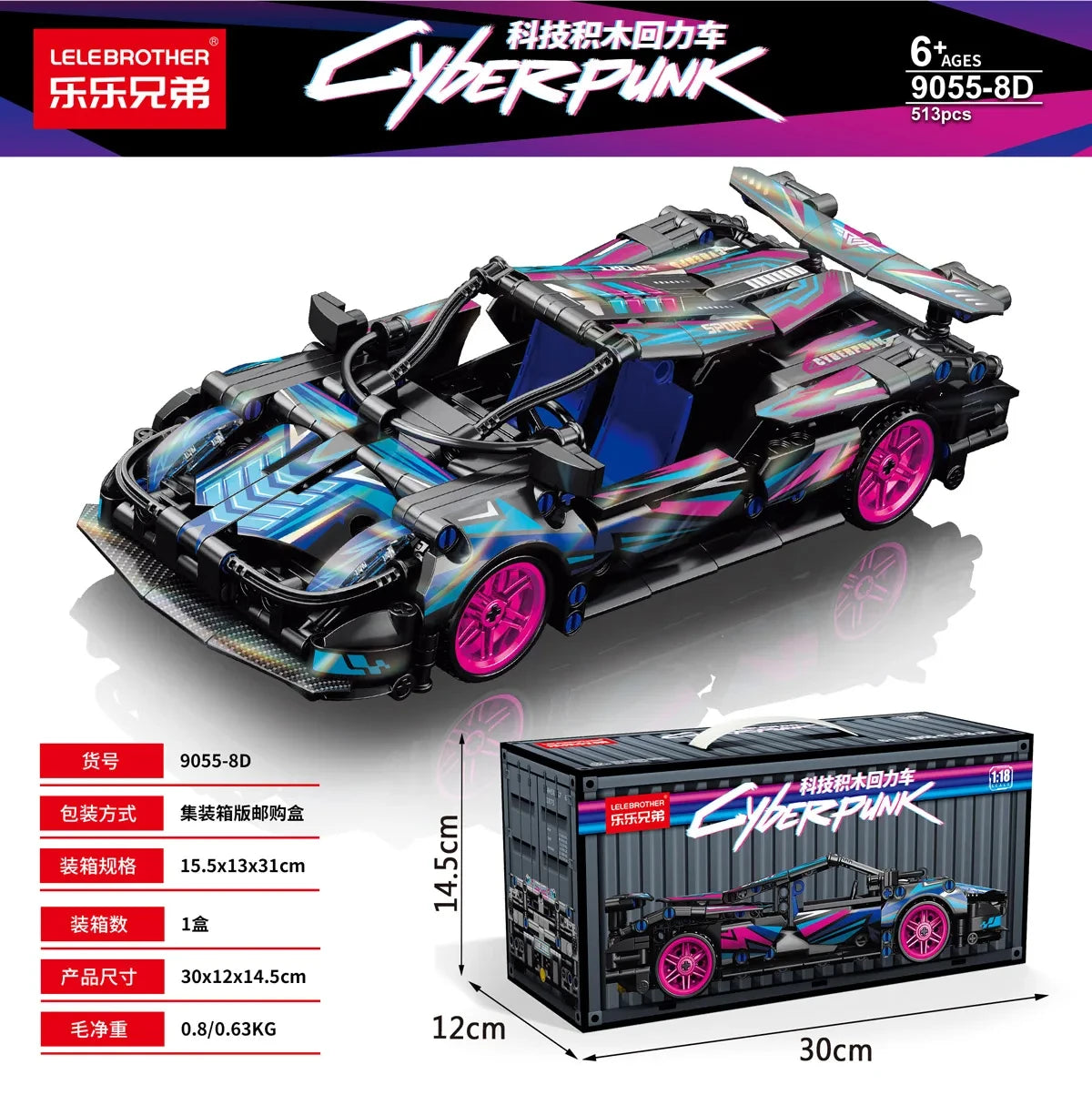 Building Blocks Car and Construction 1280pcs to Build 1:14 Sports Car Model